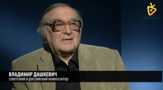 Дашкевич див. Дашкевич див. Дашкевич див. Дашкевич див. Дашкевич див.