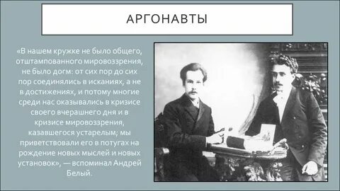 Блок и белый