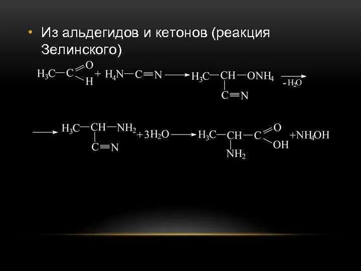 Этиламин реакции. Этиламин и хлорид алюминия. Реакции с азотом. Этиламин азот реакция. Этиламин хлорид натрия