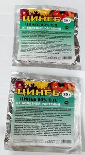 Хом цинеб инструкция