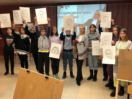 Клуб искусства