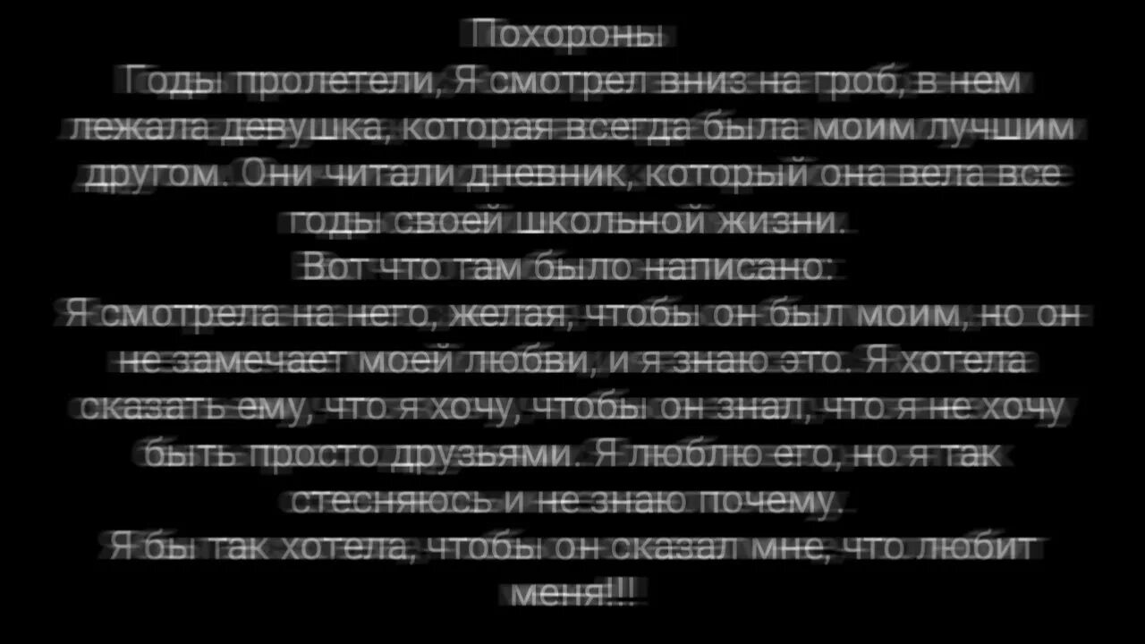 Грусть рассказ. Грустные истории. Грустные истории до слез. Грустные истории про любовь. Грустные истории истории до слёз.