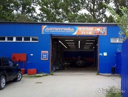 Автотрейд склад запчастей