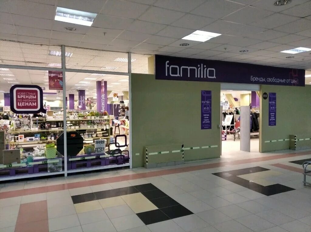 Panorama: Familia, clothing store, Барнаул, проспект Ленина, 102В - Yandex Maps