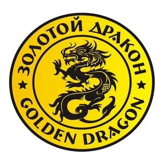 Золотой стерлитамак