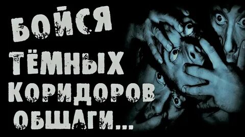 25 трупов страшной общаги