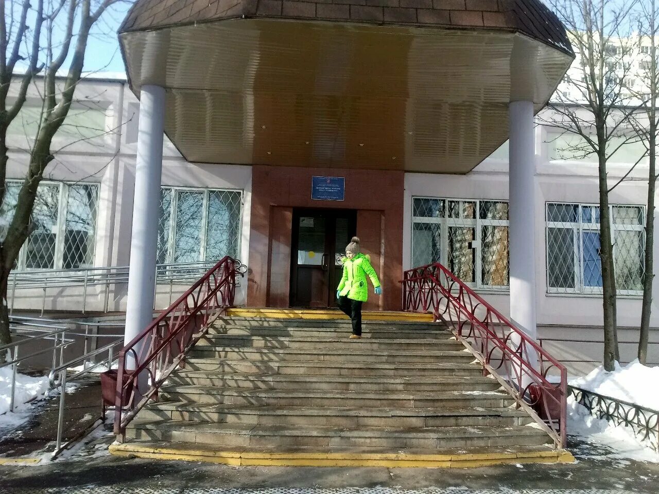 школа 853 зеленоград класс. зеленоград школа 854 корпус. 9 школа зеленоград. 9 школа зеленоград. школа 854 зеленоград официальный сайт.