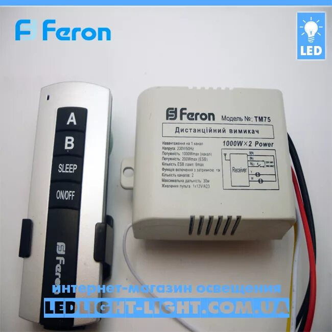 Feron tm-75. Дистанционный выключатель тм 75. Таймер feron tm22 схема. Тм ферон. Тм ферон.