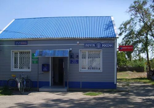 Почта лабинск. Восточно-кубанский почтамт. восточно-кубанский почтамт 352949. почта лабинск 352505.