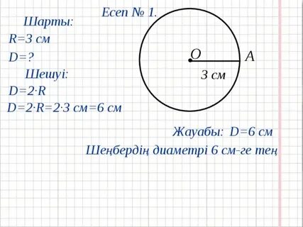 Бір жігіт бір топ балапандарды трахает