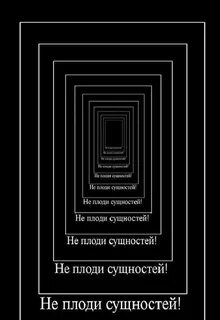 Про сущность