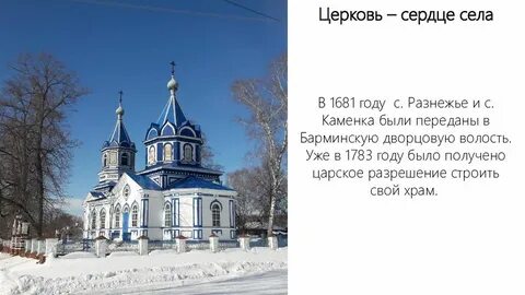 Погода в воротынском районе нижегородской
