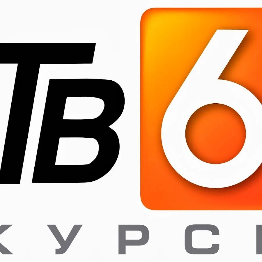 Канал 6 мм. Тв6 логотип. Тв6 канал. Тв6. ТВ-6 Телеканал.