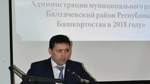 Сайт балтачевского роо