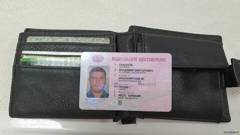 Сон найти кошелек