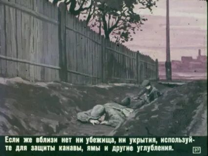 Укрытия при воздушной тревоге