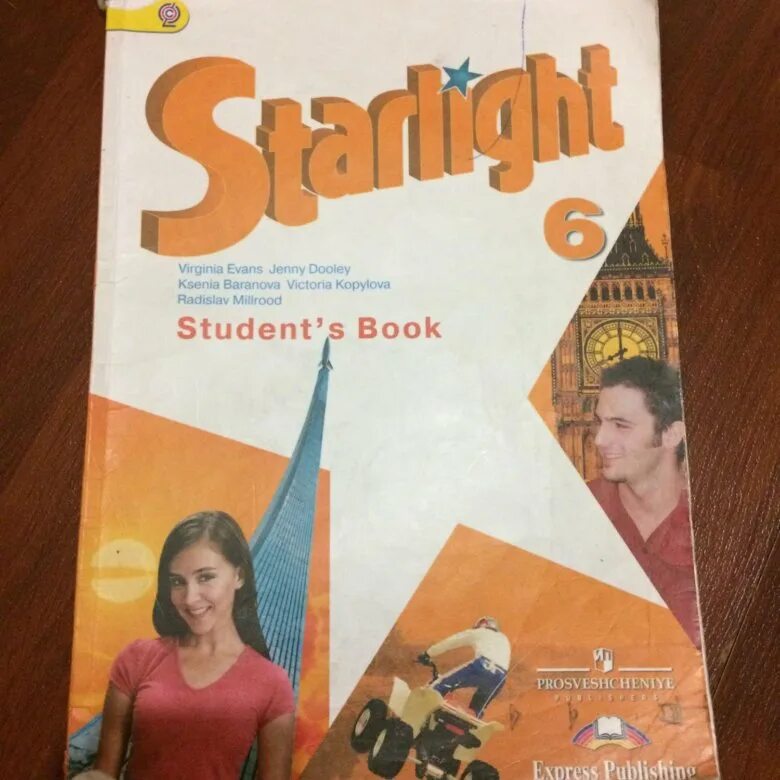 Английский язык starlight 6 класс students book. Английский Старлайт 6 класс. Учебник английского 6 класс. Учебник по английскому Starlight. Учебникианглиского языка 6 класс.