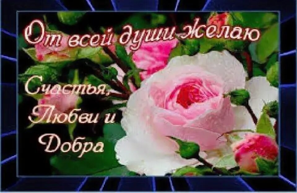 Песня так будьте счастливы мои. Счастье каждый день. Текст песни счастье мое. Песня так будьте счастливы мои. Песня так будьте счастливы мои.
