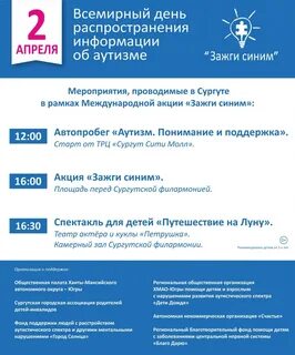 Организации распространения информации