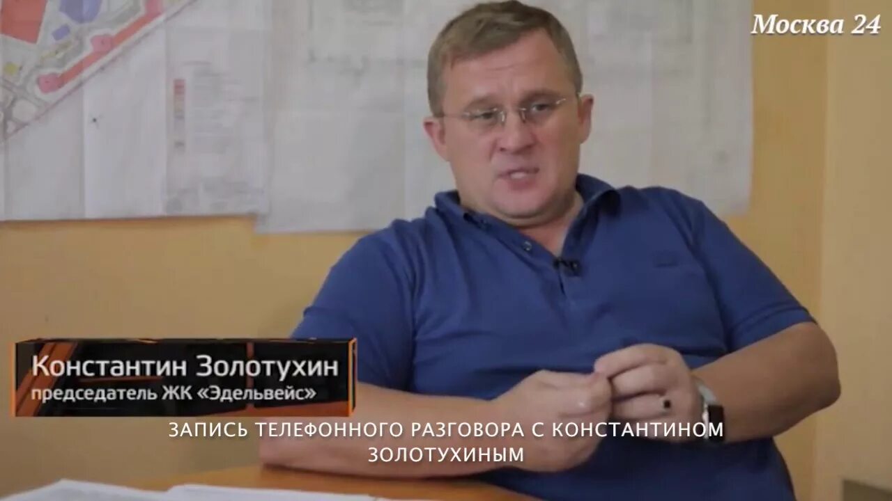 Председатель тсн айхала. Председатель тсн. Председатель тсн. Председатель тсн парус василий. Тсн украина корреспонденты.