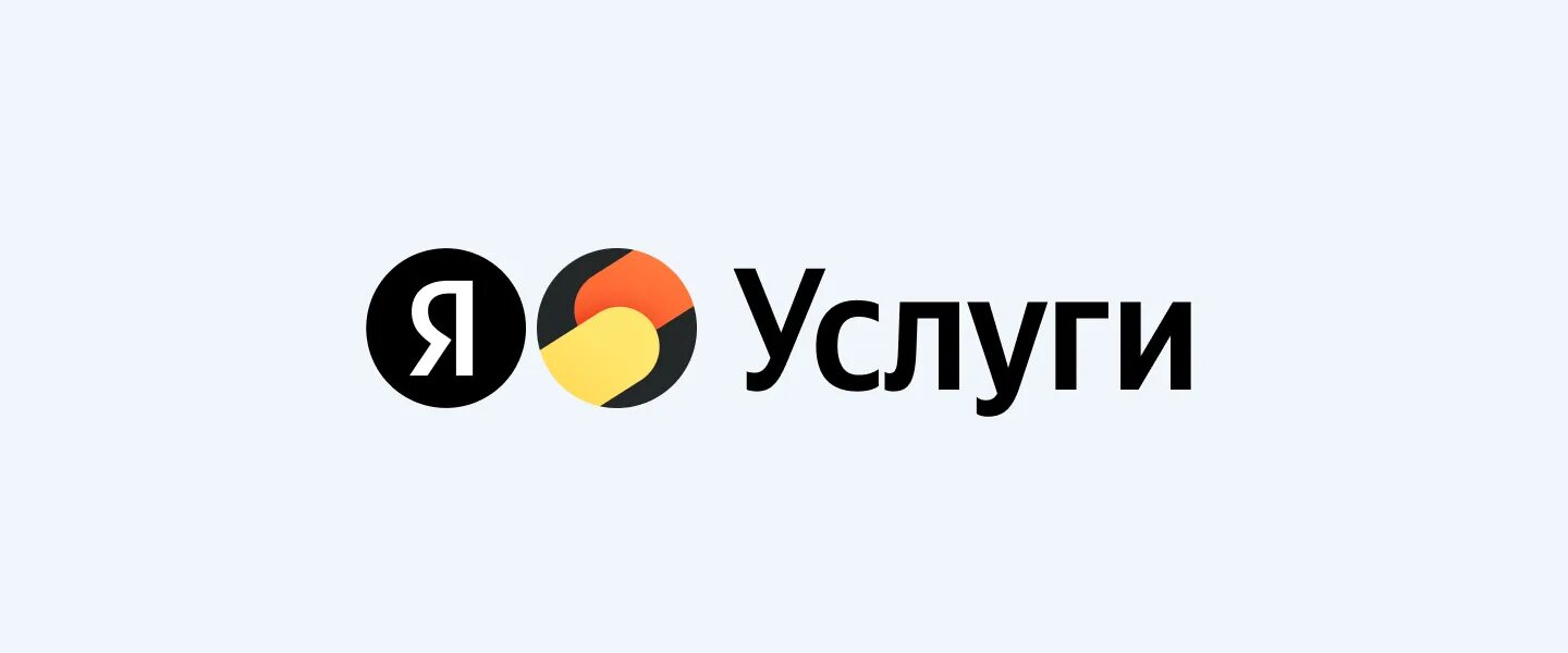 Utm https. Яндекс услуги. Яндекс услуги значок. Я услуги логотип. Yandex uslugi логотип.