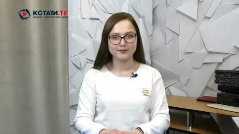 Телевидение иваново