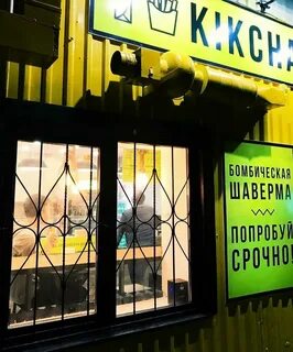 Кикчак меню