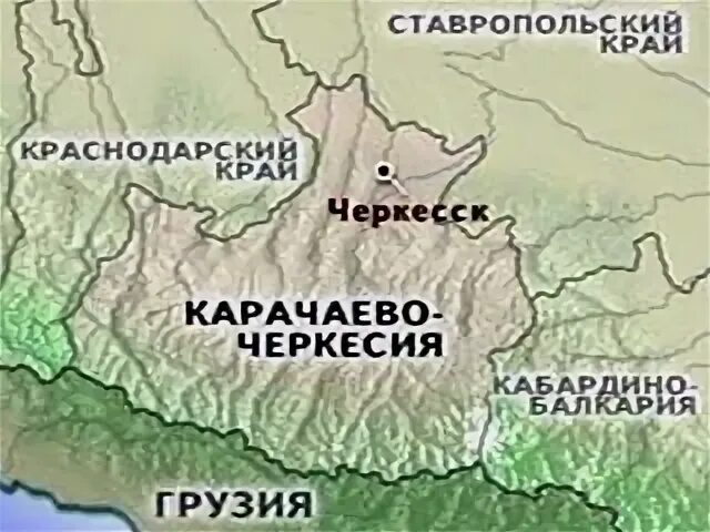 Черкесская Республика на карте России. Черкесск на карте. Карачаево-Черкесия карта.