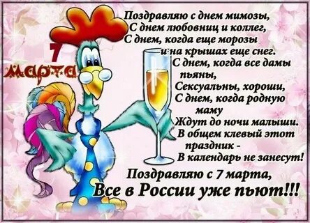 Поздравить бывшего любовника