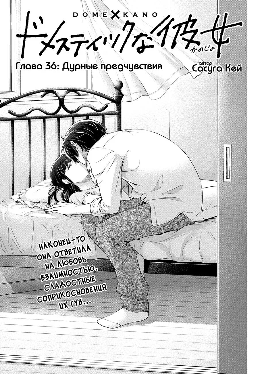 Яой предчувствие. Rain арт. Крик манхва яой. Аниме чистая романтика 1 сезон 1 серия. Том 1" макото татэно - купить книгу isb.