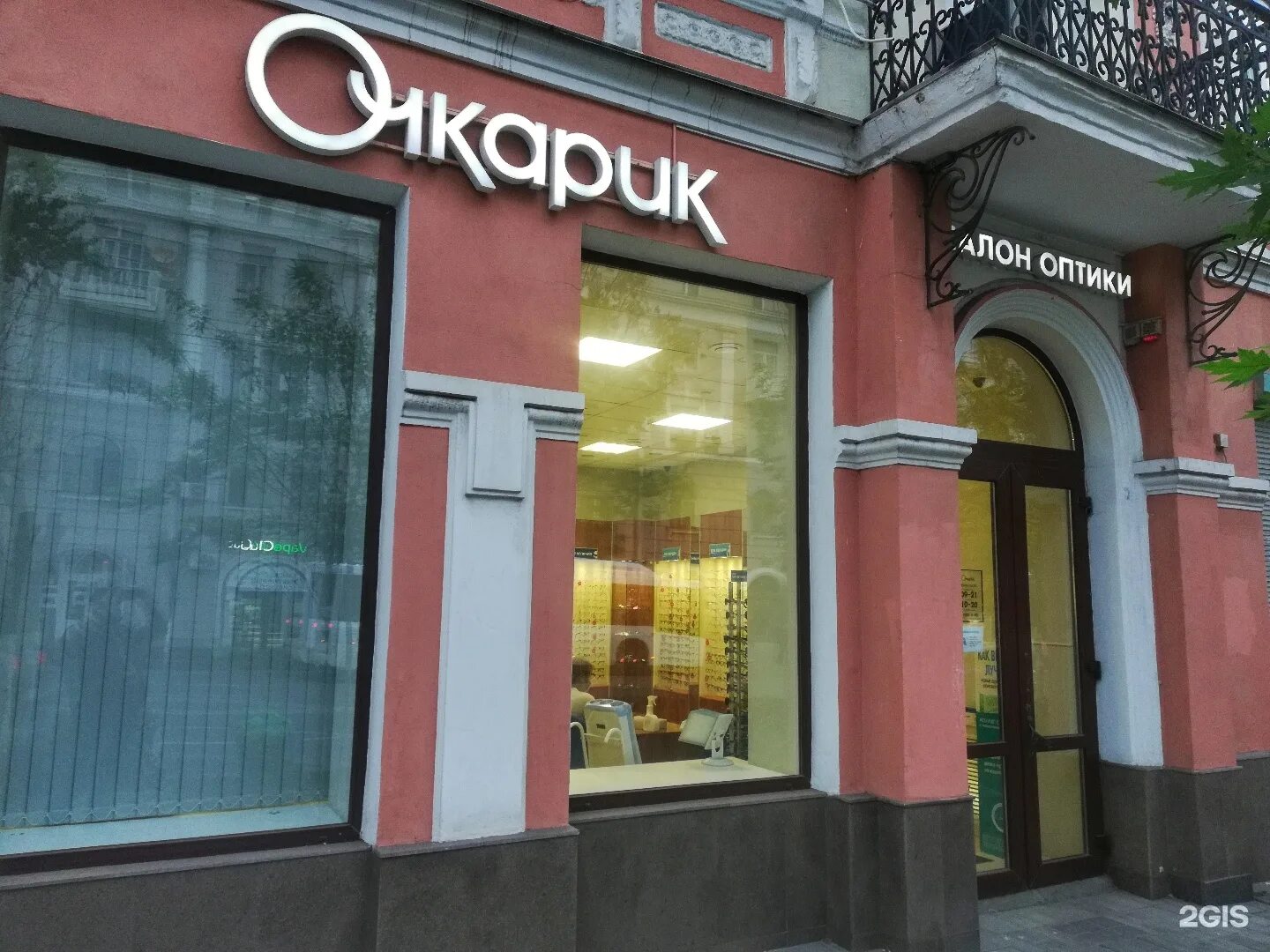 садовая 104. , 106 спб. улица садовая 69а белгород. рр групп садовая 104 отзывы. чехова 104.