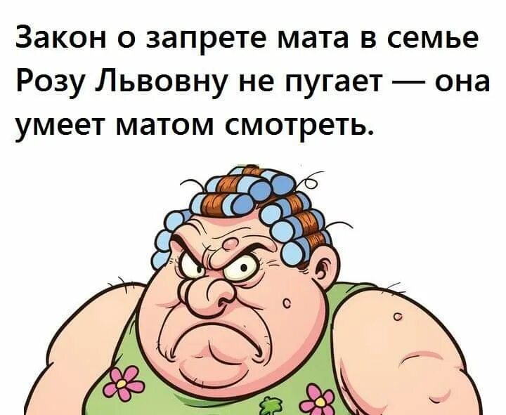 Шутки про папу. Пап можно матом. Приколы про пап. Кто матерится тот. Папа может папа может.