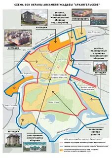 Архангельское на карте москвы