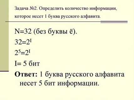 Распознать бит