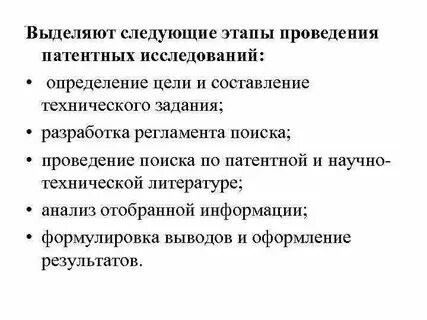 Выделить следующие цели и задачи