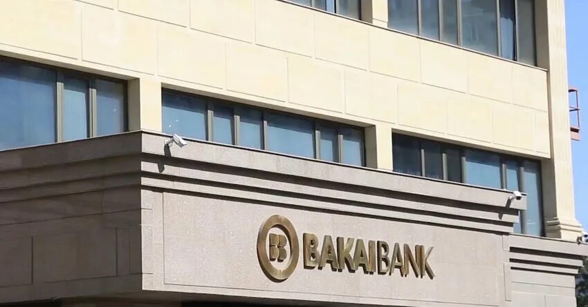Бакай банк. Банки Кыргызстана. Банк Бишкек. Бакай банк логотип. Бакай банк перевод