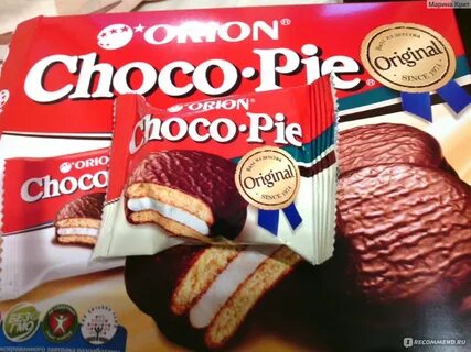 Чокопай производитель