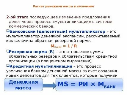 Темп изменения активов
