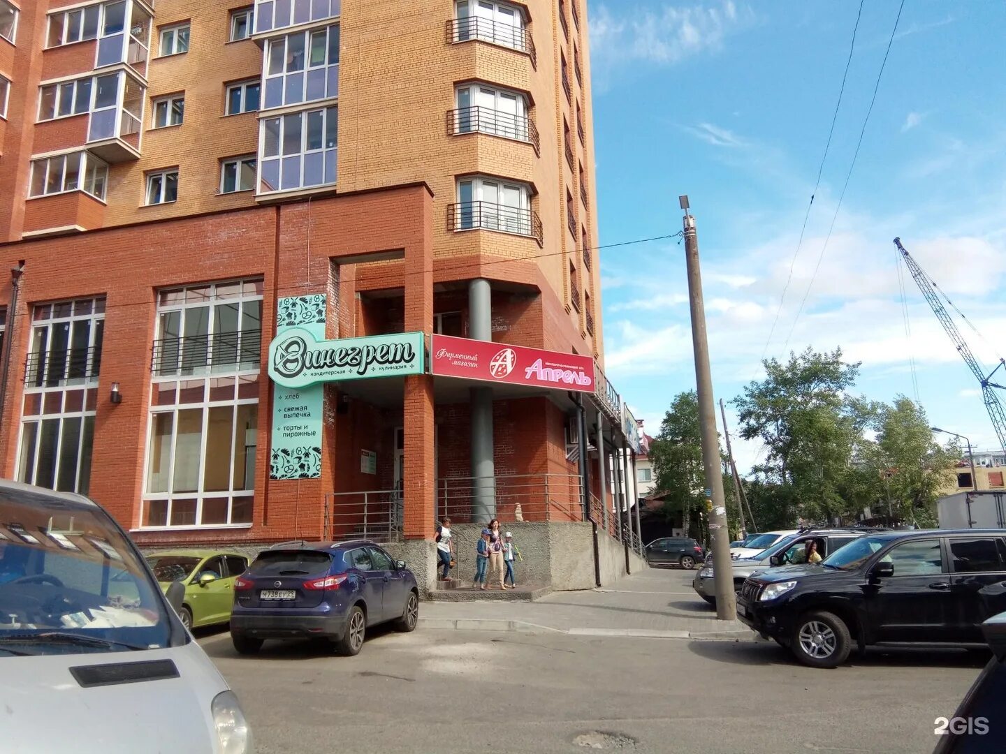 магазин апрель северодвинск. магазин апрель архангельск. союз ленинградский архангельск проспект 40. продукты, архангельск, комсомольская улица. магазин апрель.