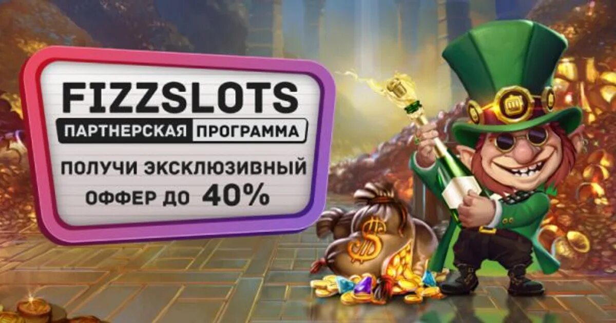 Fizzslots casino отзыв. Fizzslots рабочее зеркало. Fizzslots лого. Fizzslots отзывы.