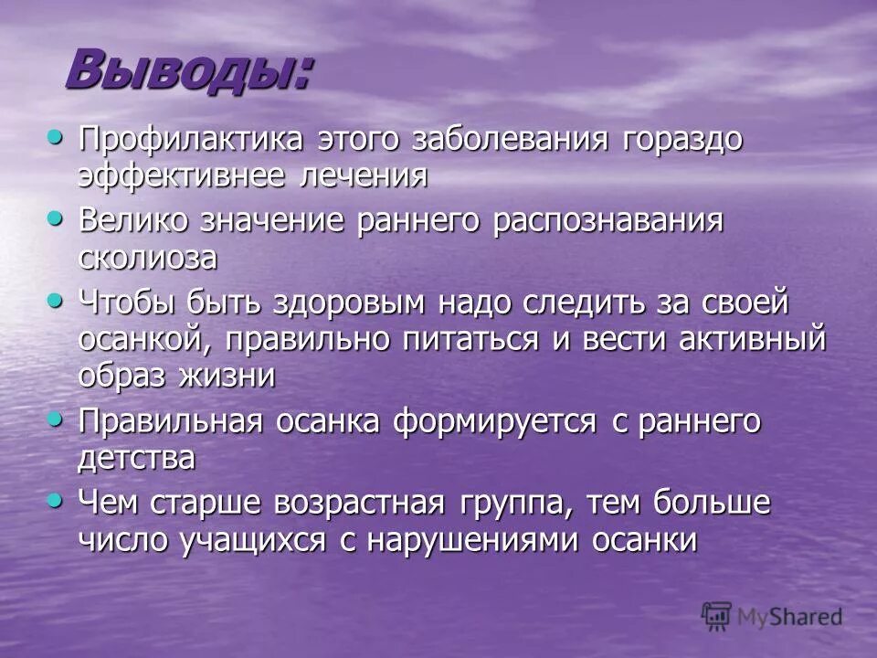 Годом ранее значение. Годом ранее значение. Учиться говорить и писать проблема текста. Аппарат гамильтон вирусная нагрузка. Ранняя стадия фазы секреции.