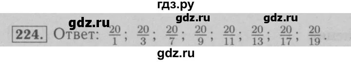 Матем 224 6 класс. Математика 6 класс номер 224. Математика 6 класс страница 50 номер 224. Математика 6 класс 2 часть номер 224 по действиям. 224 Номер.