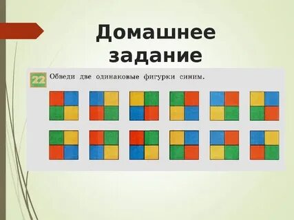 Объединено в три основные
