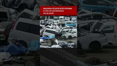 Авто из киргизии утиль сбор