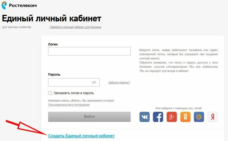 кабинет личный кабинет. личный кабинет. личный кабинет физ лица. личный кабинет fx. личный кабинет родителя.