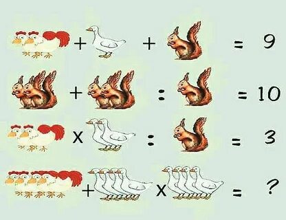 Белка гусь