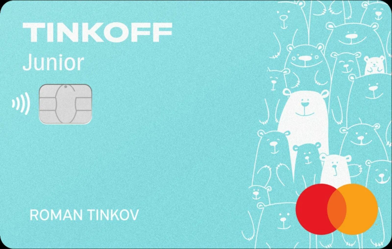 Установить детскую карту тинькофф. Карта тинькофф джуниор. детская карта тинькофф. тинькофф джуниор карта для детей. голубая карта тинькофф.