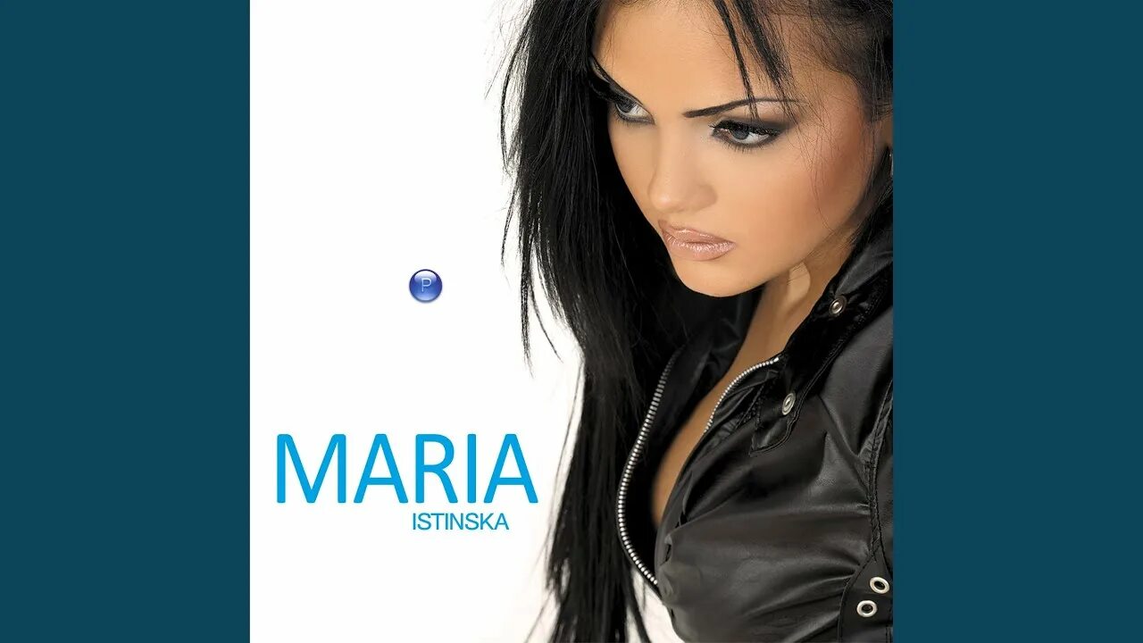 Virgin Maria диджей. DJ Maria альбомы.