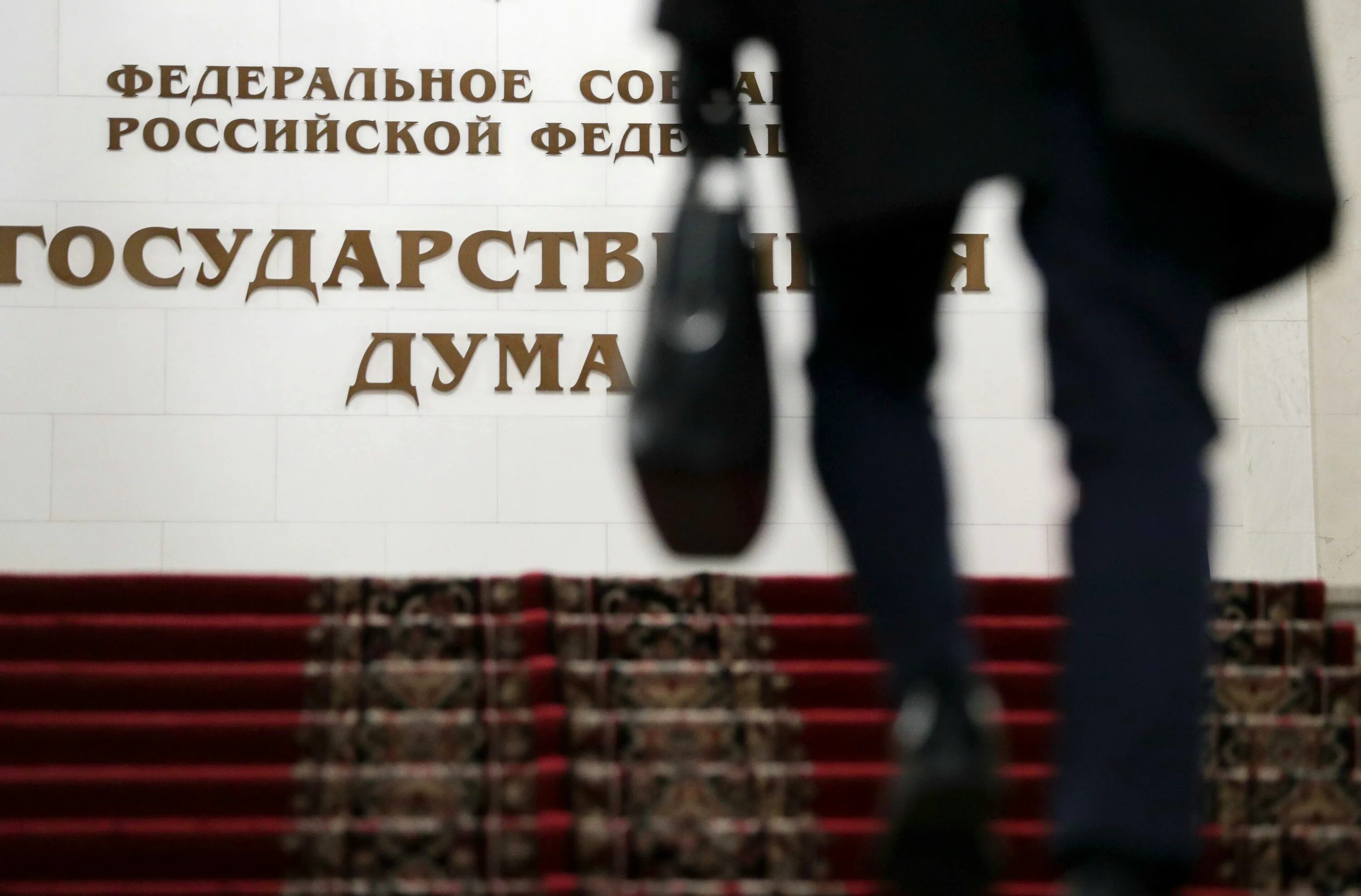Госдума приняла закон о выплатах. Госдума приняла закон о выплатах