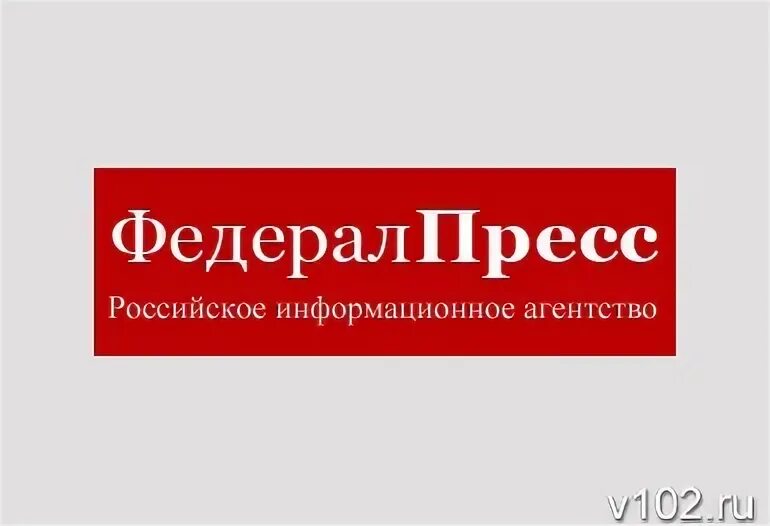 Федерал пресс. Всероссийская политическая партия «единая россия». Федерал пресс. Банк нейва. Риа федералпресс лого.